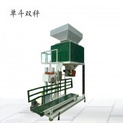 10-50公斤饲料定量包装机移动式